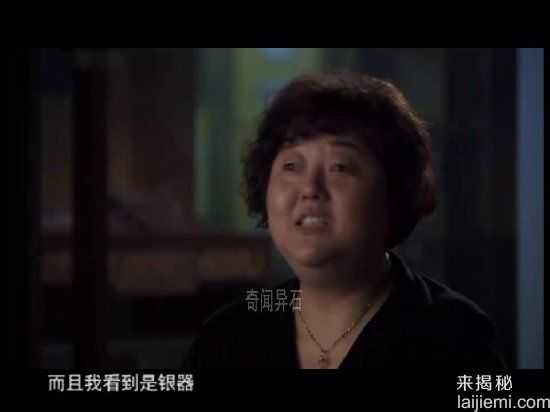 农民发现古代最大银窖：专家两眼发直961 / 作者:UFO来啦 / 帖子ID:62293