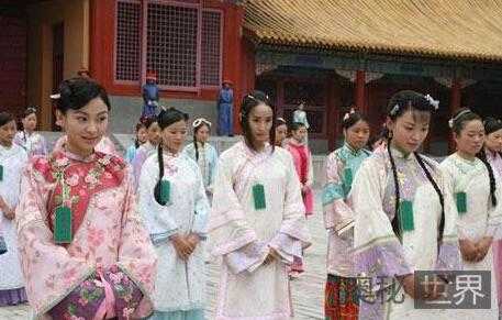 揭秘清朝后宫选妃内幕167 / 作者:UFO来啦 / 帖子ID:63995 揭秘清朝后宫选妃内幕167 / 作者:UFO来啦 / 帖子ID:63995