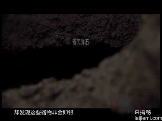 农民发现古代最大银窖：专家两眼发直928 / 作者:UFO来啦 / 帖子ID:62293