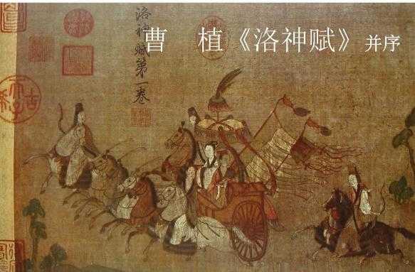 洛神赋中最唯美的句子:洛神赋中的唯美句子大全928 / 作者:UFO外星人爱好者 / 帖子ID:60177 洛神赋中最唯美的句子:洛神赋中的唯美句子大全928 / 作者:UFO外星人爱好者 / 帖子ID:60177