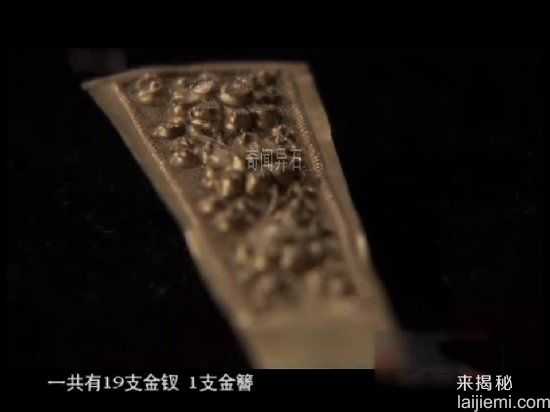 农民发现古代最大银窖：专家两眼发直5 / 作者:UFO来啦 / 帖子ID:62293