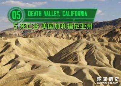 惊奇！传说中的外星人基地曝光，都在什么地方？200 / 作者:UFO外星人爱好者 / 帖子ID:57567