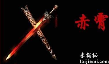 中国历史上最厉害的十大古剑  第一名你能猜到吗？283 / 作者:UFO来啦 / 帖子ID:61858
