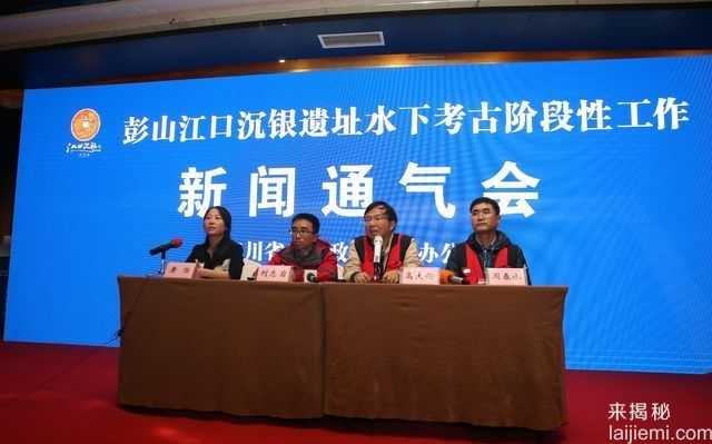 张献忠江口出文物2万件，实证沉银传说202 / 作者:UFO外星人爱好者 / 帖子ID:60001