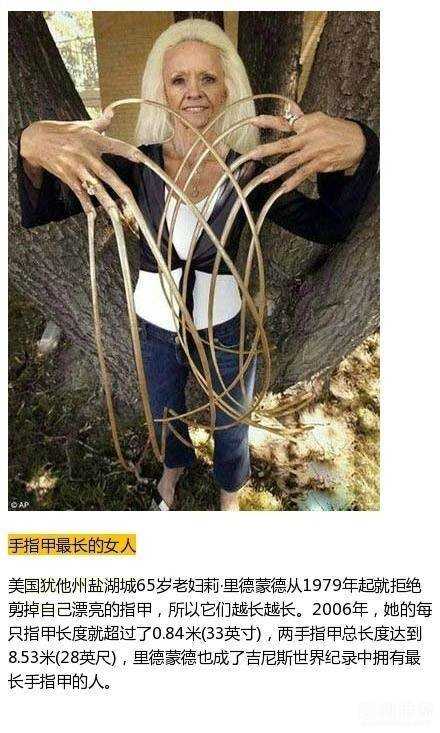 大开眼界！盘点世界上最不可思议的9种人204 / 作者:UFO外星人爱好者 / 帖子ID:58486