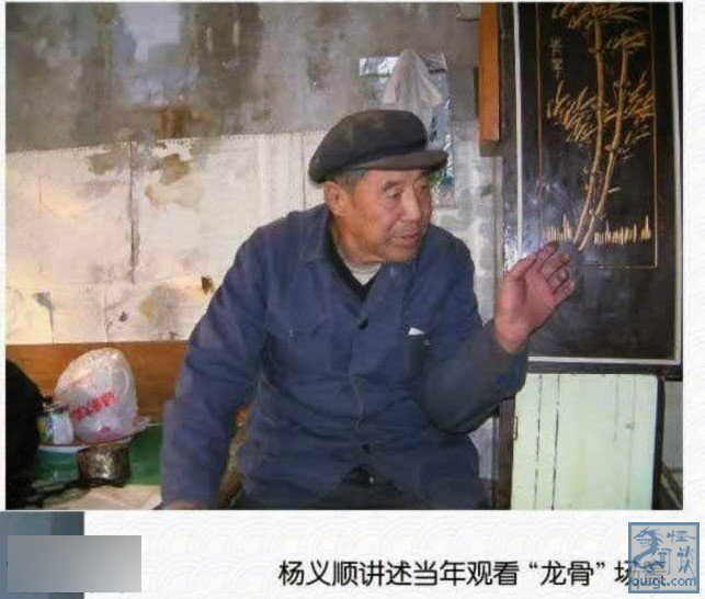 1934年辽宁营口坠龙事件，难道龙真实存在？269 / 作者:UFO来啦 / 帖子ID:61097