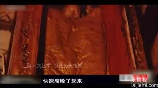 千年女尸突然复活，考古学家魂飞魄散379 / 作者:UFO来啦 / 帖子ID:62554