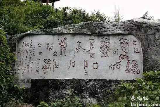 云贵之地未解之谜盘点 原来那里出过这样的事705 / 作者:UFO来啦 / 帖子ID:61956