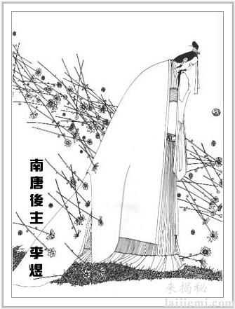 李煜的丑闻 趁妻病危将小姨子骗上龙床626 / 作者:UFO来啦 / 帖子ID:64346