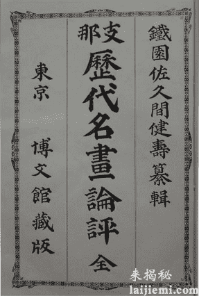 为什么抗战时日本人叫中国人为支那人144 / 作者:UFO来啦 / 帖子ID:61960