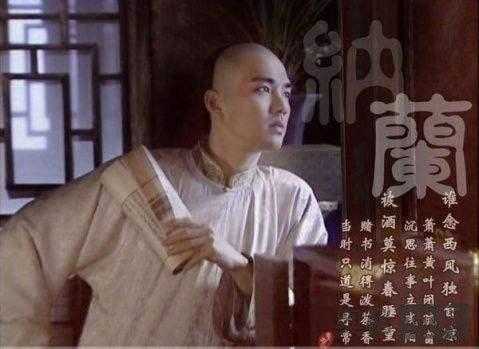 清朝第一词人纳兰性德因娶美女短寿169 / 作者:UFO来啦 / 帖子ID:64734 清朝第一词人纳兰性德因娶美女短寿169 / 作者:UFO来啦 / 帖子ID:64734
