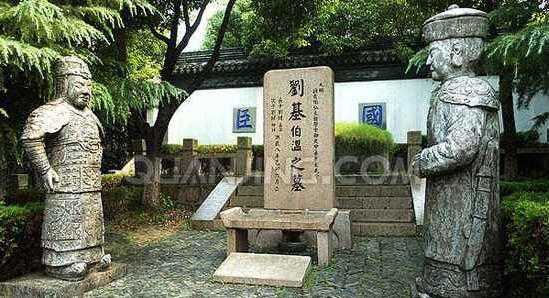 刘伯温之死:刘伯温怎么死的?刘伯温两个儿子死的更惨382 / 作者:UFO来啦 / 帖子ID:62276 刘伯温之死:刘伯温怎么死的?刘伯温两个儿子死的更惨382 / 作者:UFO来啦 / 帖子ID:62276