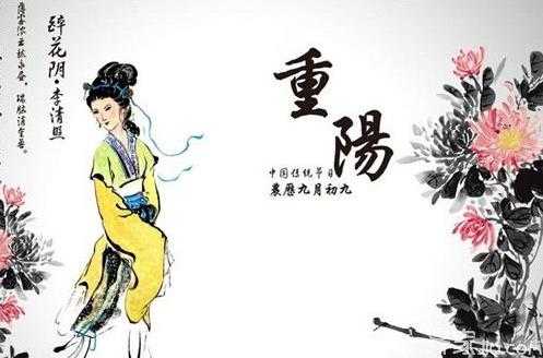 重阳节又叫什么节:重阳节的来历,重阳节有什么风俗886 / 作者:UFO来啦 / 帖子ID:65972 重阳节又叫什么节:重阳节的来历,重阳节有什么风俗886 / 作者:UFO来啦 / 帖子ID:65972