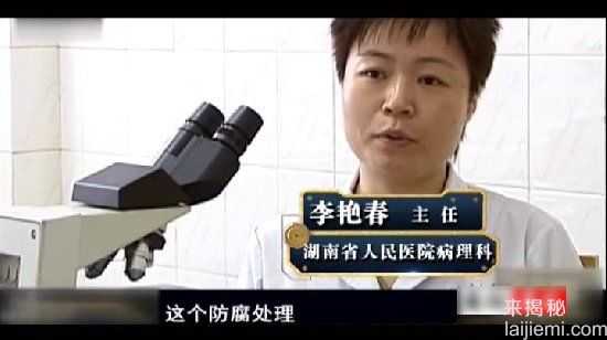 千年女尸突然复活，考古学家魂飞魄散3 / 作者:UFO来啦 / 帖子ID:62554