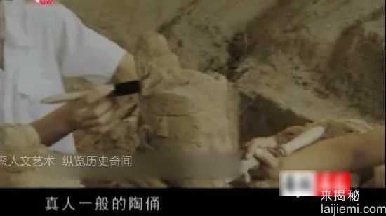 秦始皇兵马俑发现过程：农民打井 意外发现震惊世界195 / 作者:UFO来啦 / 帖子ID:65382