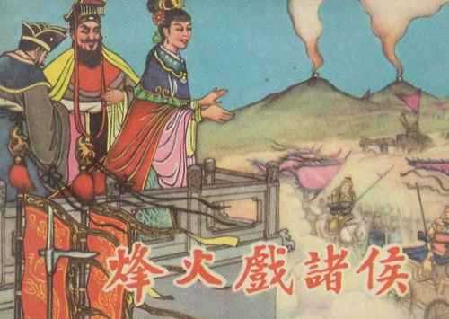 中国历史上最著名的八大骗子，看看他们结局都如何？937 / 作者:UFO来啦 / 帖子ID:61837