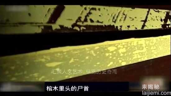 千年女尸突然复活，考古学家魂飞魄散811 / 作者:UFO来啦 / 帖子ID:62554
