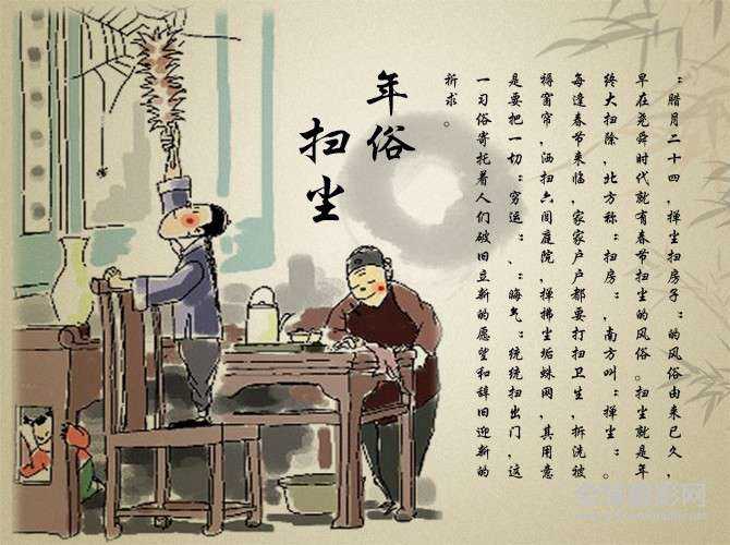 春节习俗有哪些？中国过年习俗大盘点691 / 作者:UFO来啦 / 帖子ID:64149