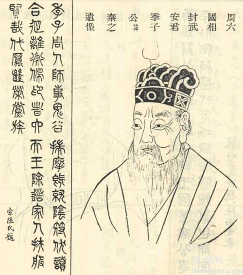 史上苏秦间谍身份揭秘 苏秦是怎么死的？94 / 作者:UFO来啦 / 帖子ID:62731
