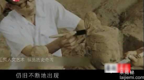 秦始皇兵马俑发现过程：农民打井 意外发现震惊世界870 / 作者:UFO来啦 / 帖子ID:65382
