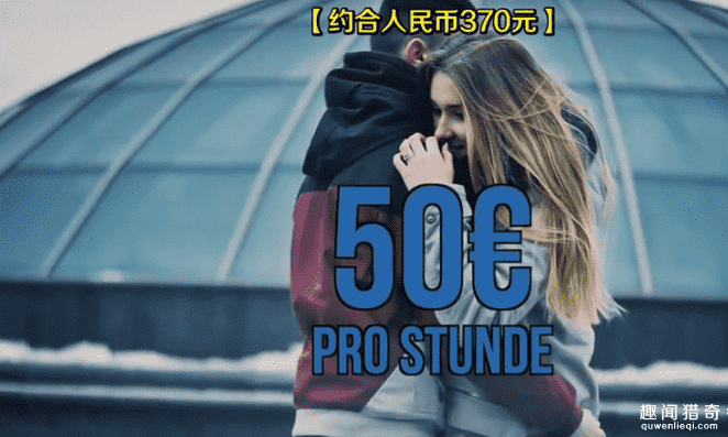 世界上最奇葩的10大职业！却超级挣钱！215 / 作者:UFO来啦 / 帖子ID:61591