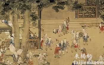 盘点中国古代文人内心深处的十大欲望364 / 作者:UFO来啦 / 帖子ID:65074