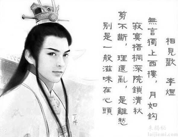 李煜的丑闻 趁妻病危将小姨子骗上龙床693 / 作者:UFO来啦 / 帖子ID:64346