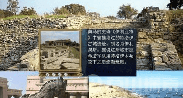特洛伊黄金宝藏下落何处693 / 作者:UFO来啦 / 帖子ID:64842 特洛伊黄金宝藏下落何处693 / 作者:UFO来啦 / 帖子ID:64842