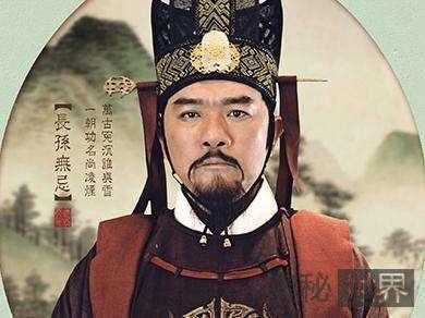 长孙无忌在武隆的民间趣闻764 / 作者:UFO外星人爱好者 / 帖子ID:60381