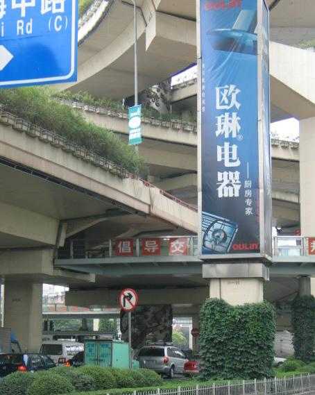 1995年上海高架桥打桩遇阻，找高僧作法，上海唯一一个刻了龙形图案的桥墩655 / 作者:UFO来啦 / 帖子ID:61119