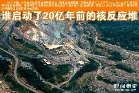 震惊！外星人留下的？盘点地球上10大匪夷所思的史前遗迹701 / 作者:UFO来啦 / 帖子ID:66098