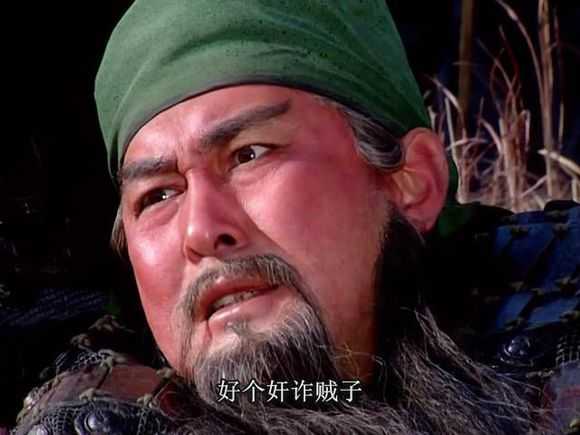 关羽怎么死的是谁杀的180 / 作者:UFO来啦 / 帖子ID:62285