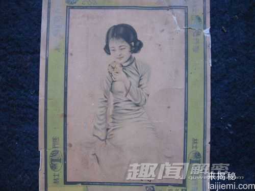 明国时期的奇葩征婚广告大曝光!750 / 作者:UFO来啦 / 帖子ID:64130