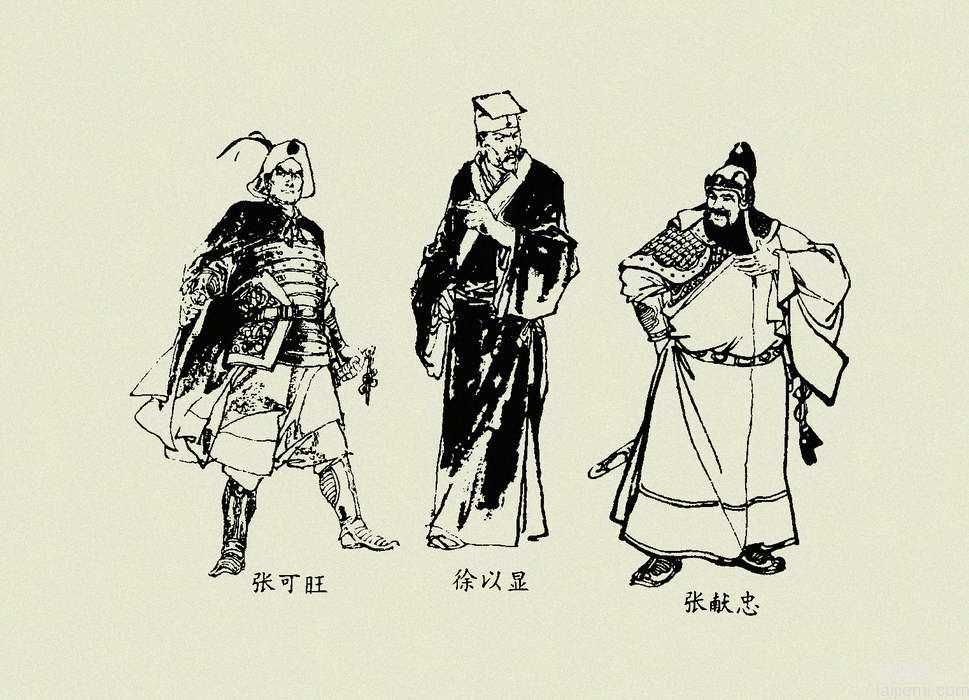 张献忠屠川真相 奸淫杀害手段残忍742 / 作者:UFO来啦 / 帖子ID:63740