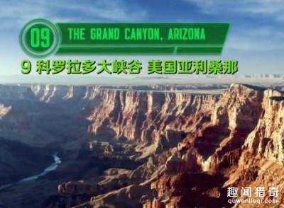 惊奇！传说中的外星人基地曝光，都在什么地方？671 / 作者:UFO外星人爱好者 / 帖子ID:57567