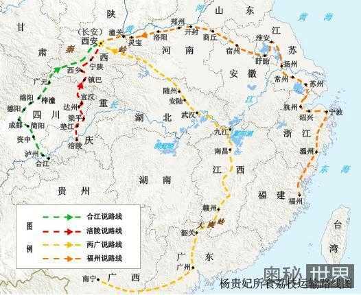 杨贵妃所吃荔枝来自哪里654 / 作者:UFO来啦 / 帖子ID:64405 杨贵妃所吃荔枝来自哪里654 / 作者:UFO来啦 / 帖子ID:64405
