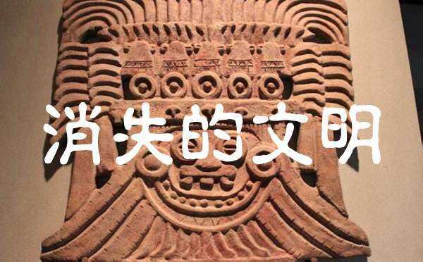 中国惊现“庞贝城”770 / 作者:UFO来啦 / 帖子ID:61786 中国惊现“庞贝城”770 / 作者:UFO来啦 / 帖子ID:61786