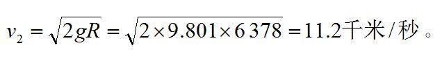 人类探索宇宙的最大障碍是什么？354 / 作者:buffona / 帖子ID:55992