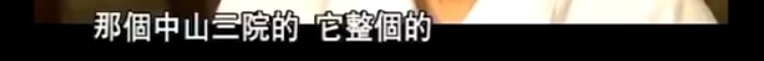 SARS 病毒当时到底有多恐怖？824 / 作者:123457080 / 帖子ID:56053