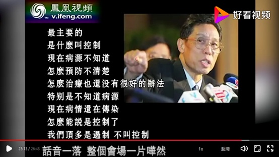 SARS 病毒当时到底有多恐怖？281 / 作者:小雨粑粑2012 / 帖子ID:56053