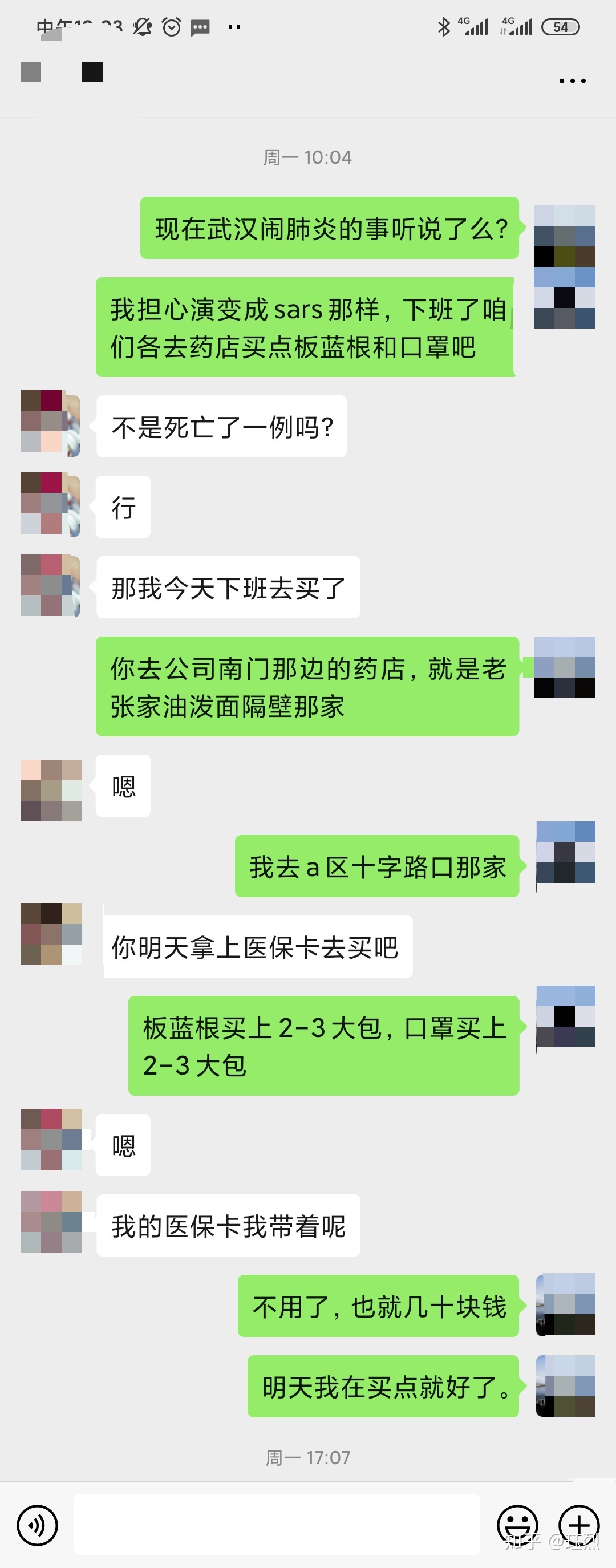 SARS 病毒当时到底有多恐怖？743 / 作者:conanwchen2 / 帖子ID:56053