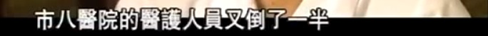 SARS 病毒当时到底有多恐怖？822 / 作者:123457080 / 帖子ID:56053