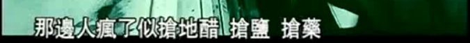 SARS 病毒当时到底有多恐怖？820 / 作者:123457080 / 帖子ID:56053
