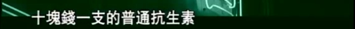SARS 病毒当时到底有多恐怖？947 / 作者:123457080 / 帖子ID:56053