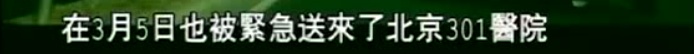 SARS 病毒当时到底有多恐怖？333 / 作者:123457080 / 帖子ID:56053