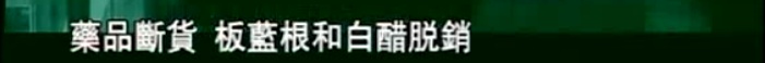 SARS 病毒当时到底有多恐怖？717 / 作者:123457080 / 帖子ID:56053
