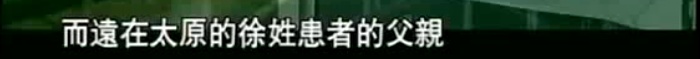 SARS 病毒当时到底有多恐怖？130 / 作者:123457080 / 帖子ID:56053