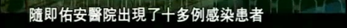 SARS 病毒当时到底有多恐怖？734 / 作者:123457080 / 帖子ID:56053