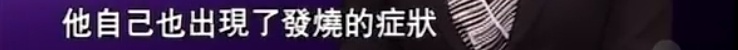 SARS 病毒当时到底有多恐怖？437 / 作者:123457080 / 帖子ID:56053