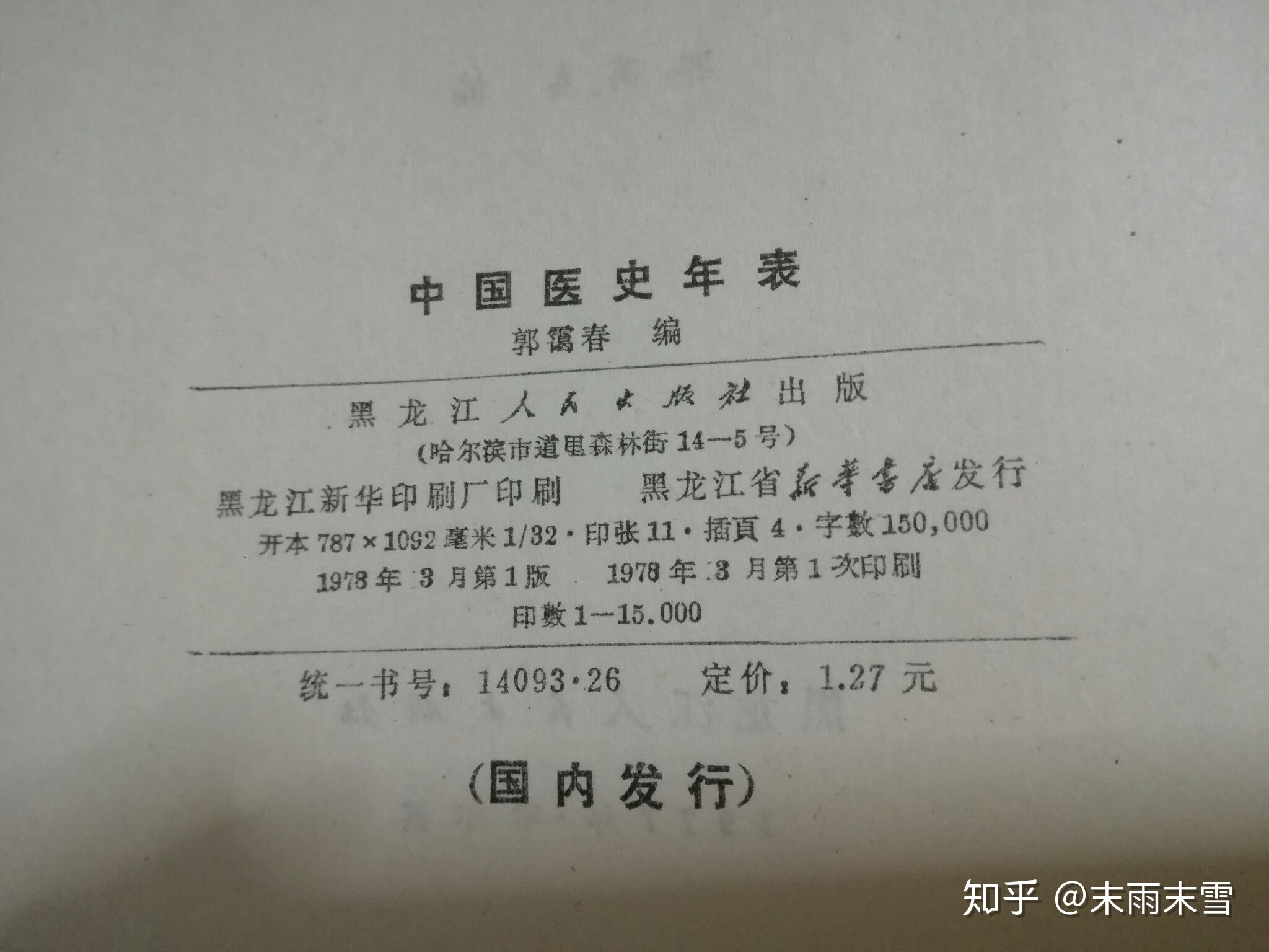 HIV病毒到底是哪里来的?776 / 作者:123456835 / 帖子ID:56054